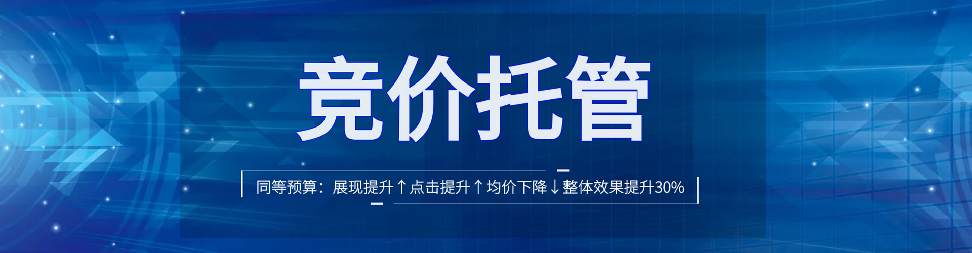 乃东百度网络推广
