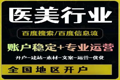 某品牌抖音信息流广告的投放过程与效果评估
